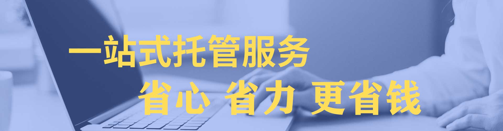 温泉竞价排名